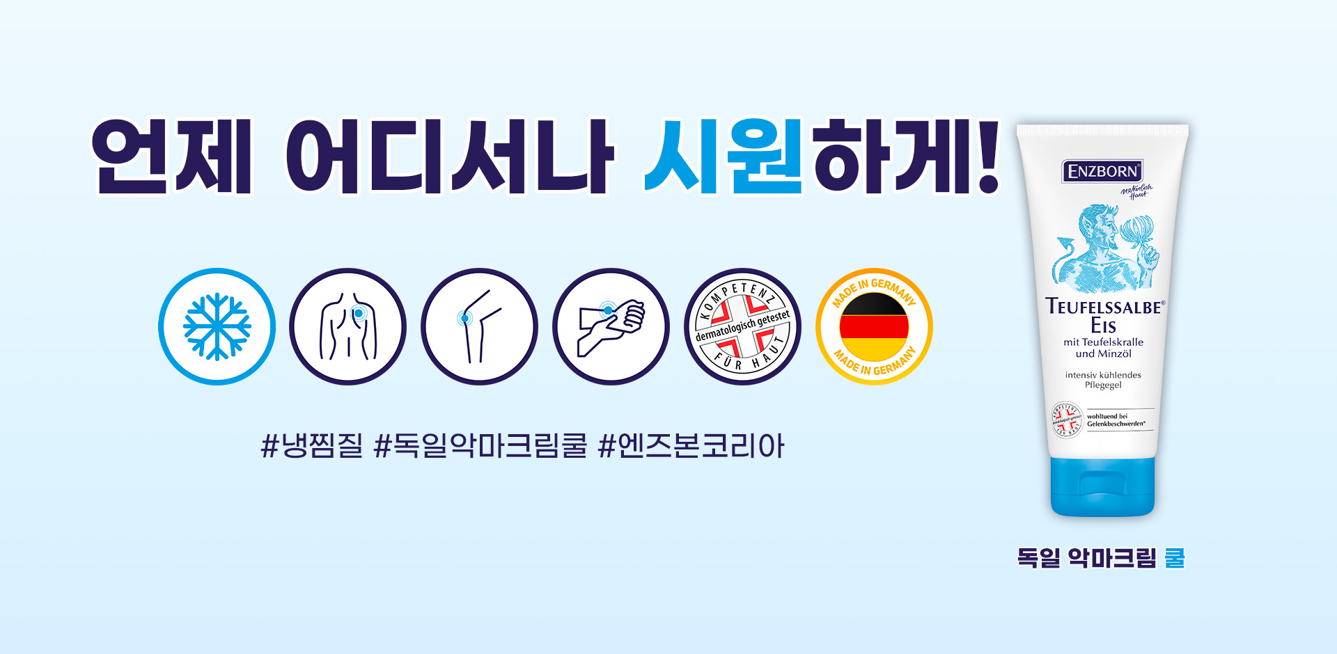 슬라이드 배너